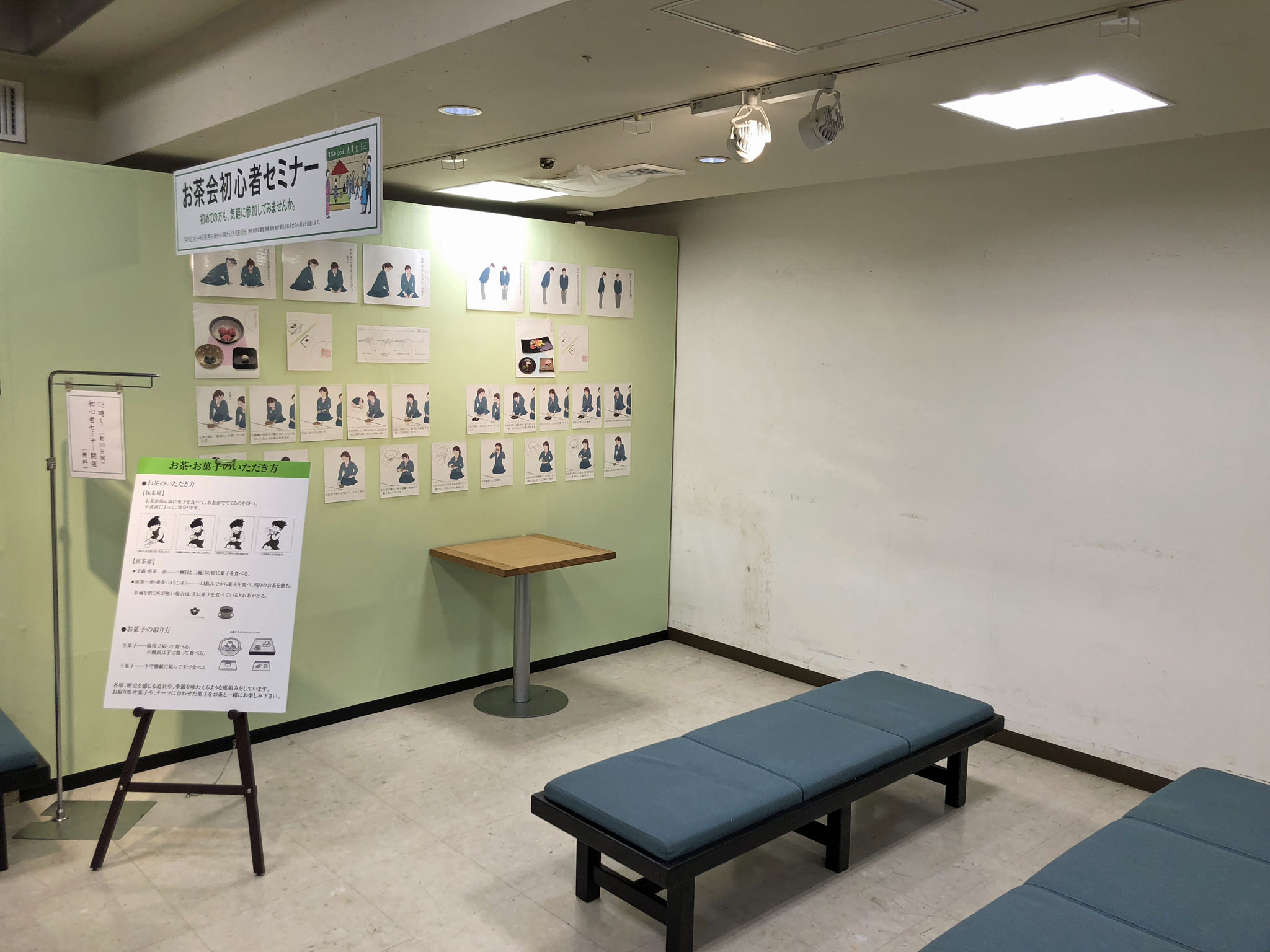 初心者セミナー会場