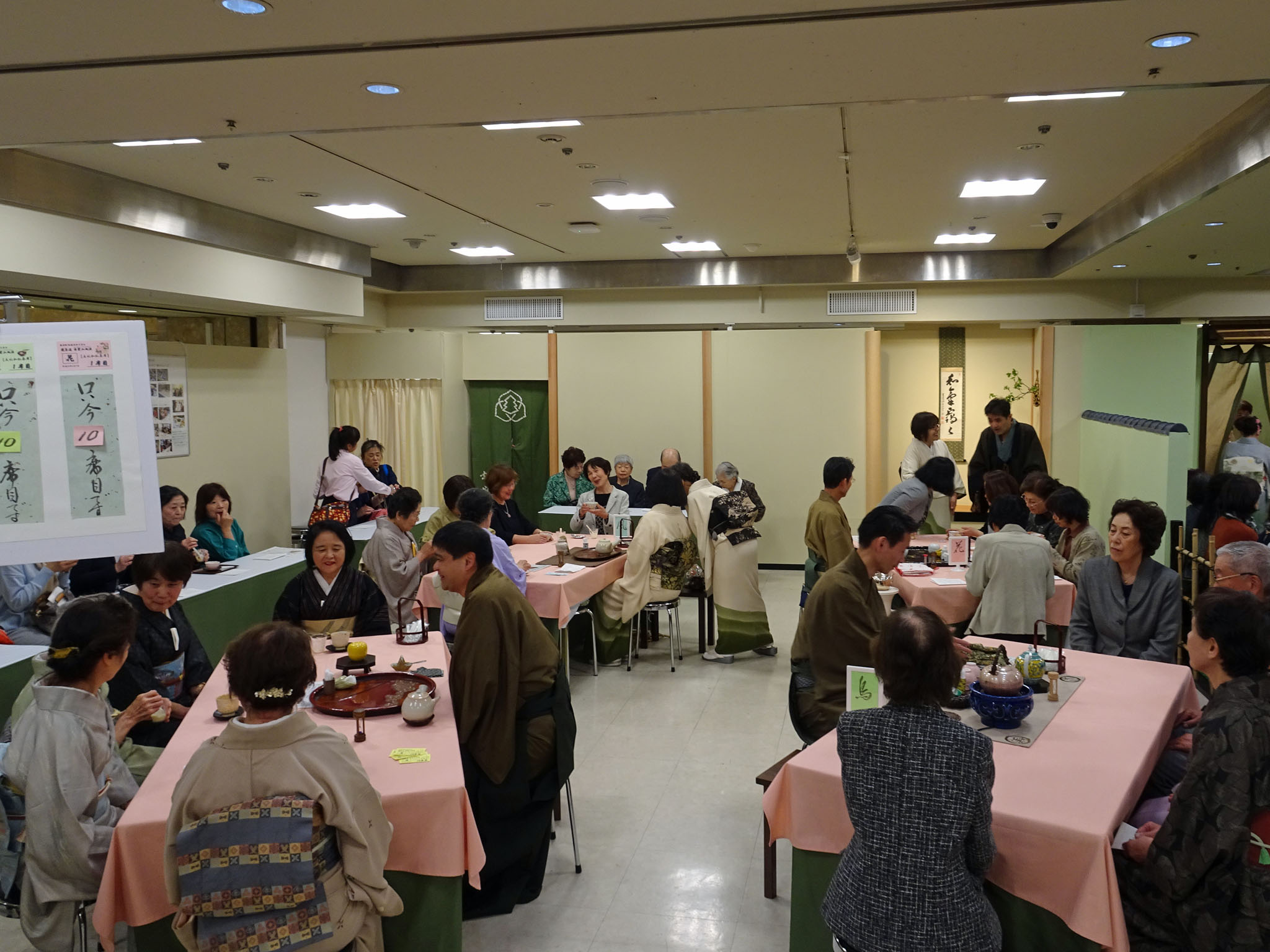 4/7(土)立礼席(葵) 静岡支部