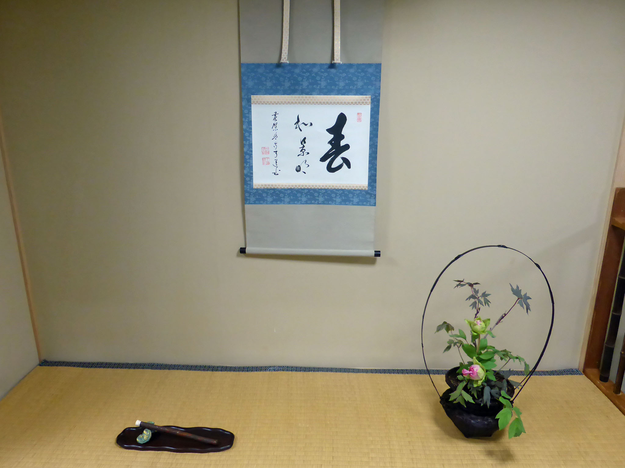 本席床飾り 「春和景明」