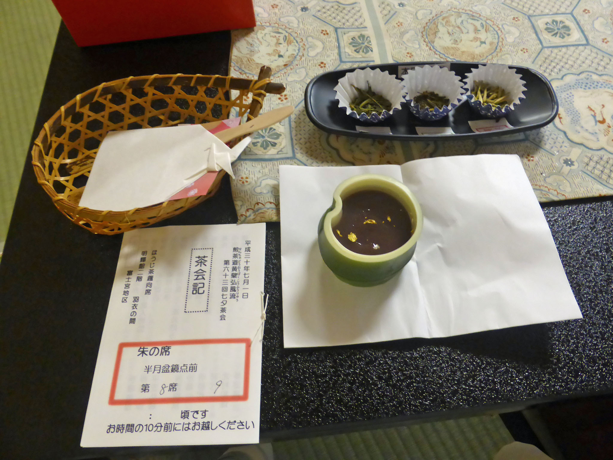 当日使用したお茶とお菓子