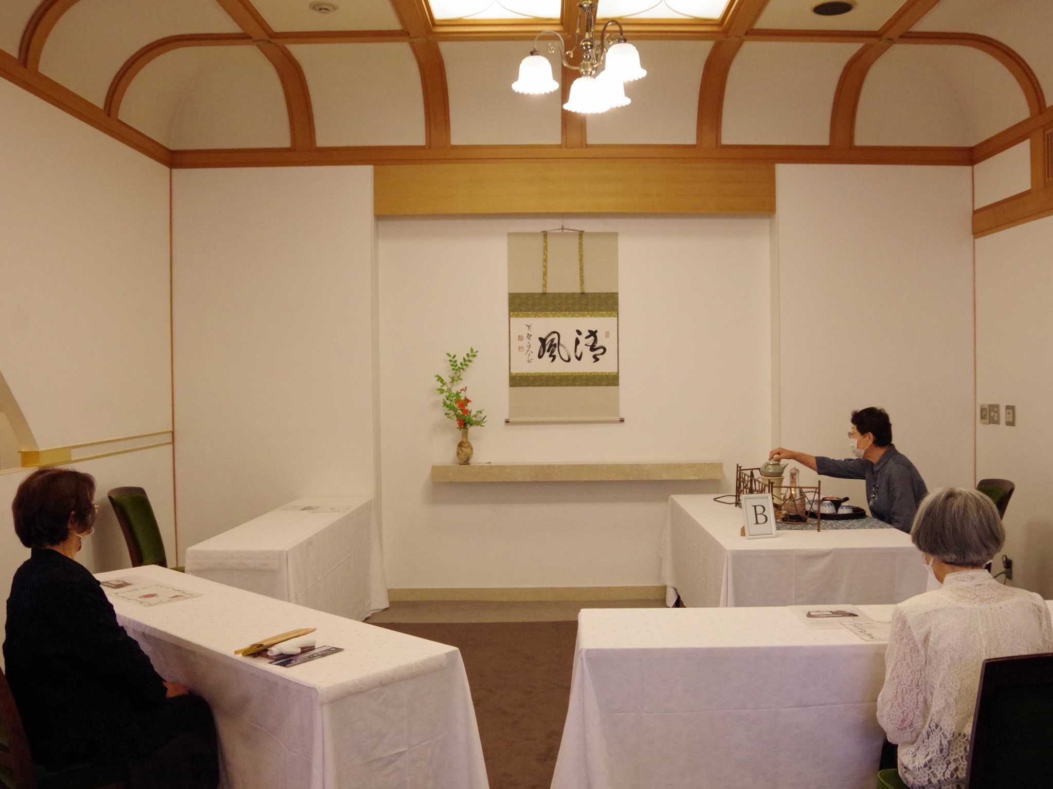 和紅茶席(B)雪花席