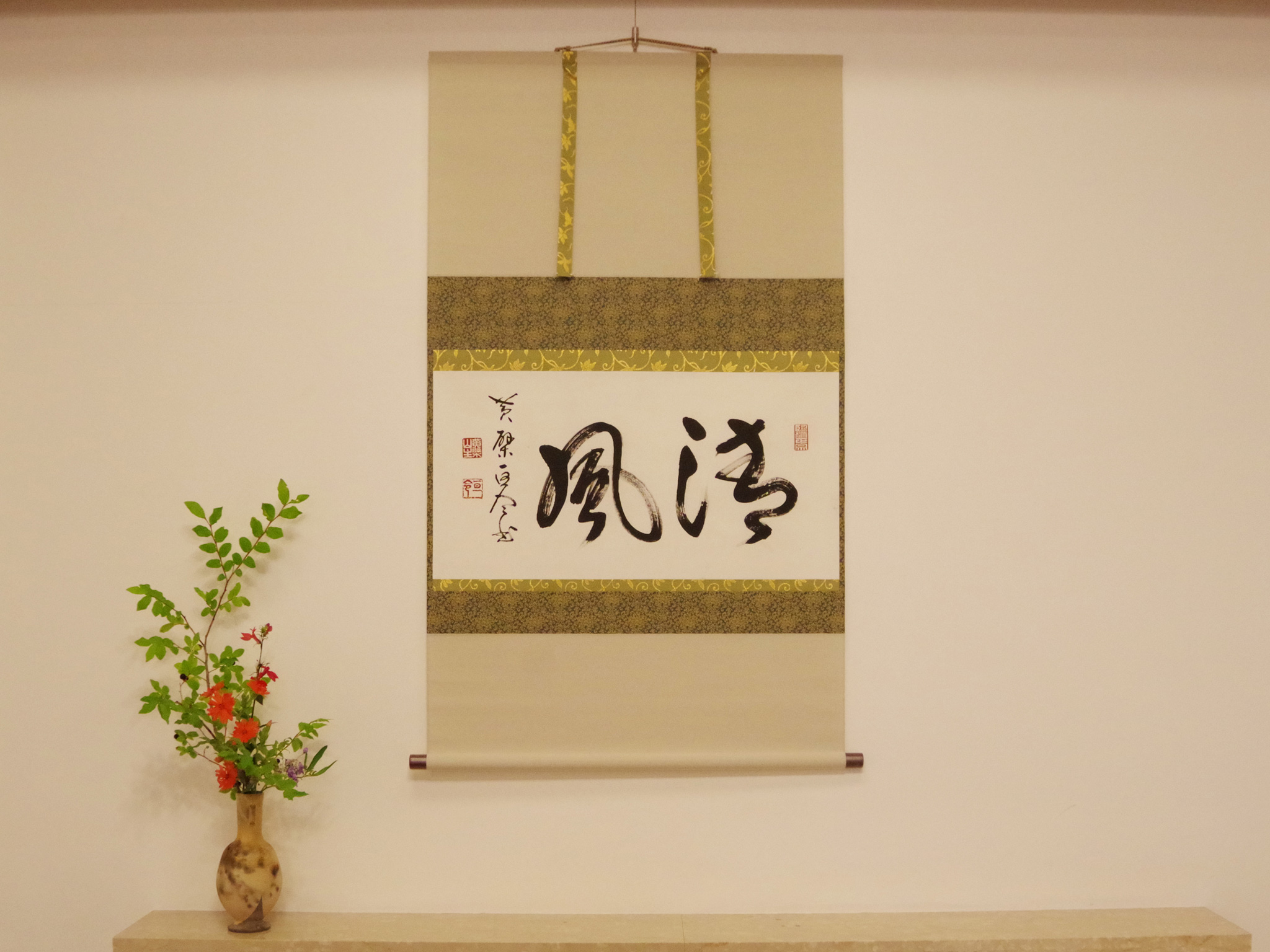 和紅茶席(雪花)軸