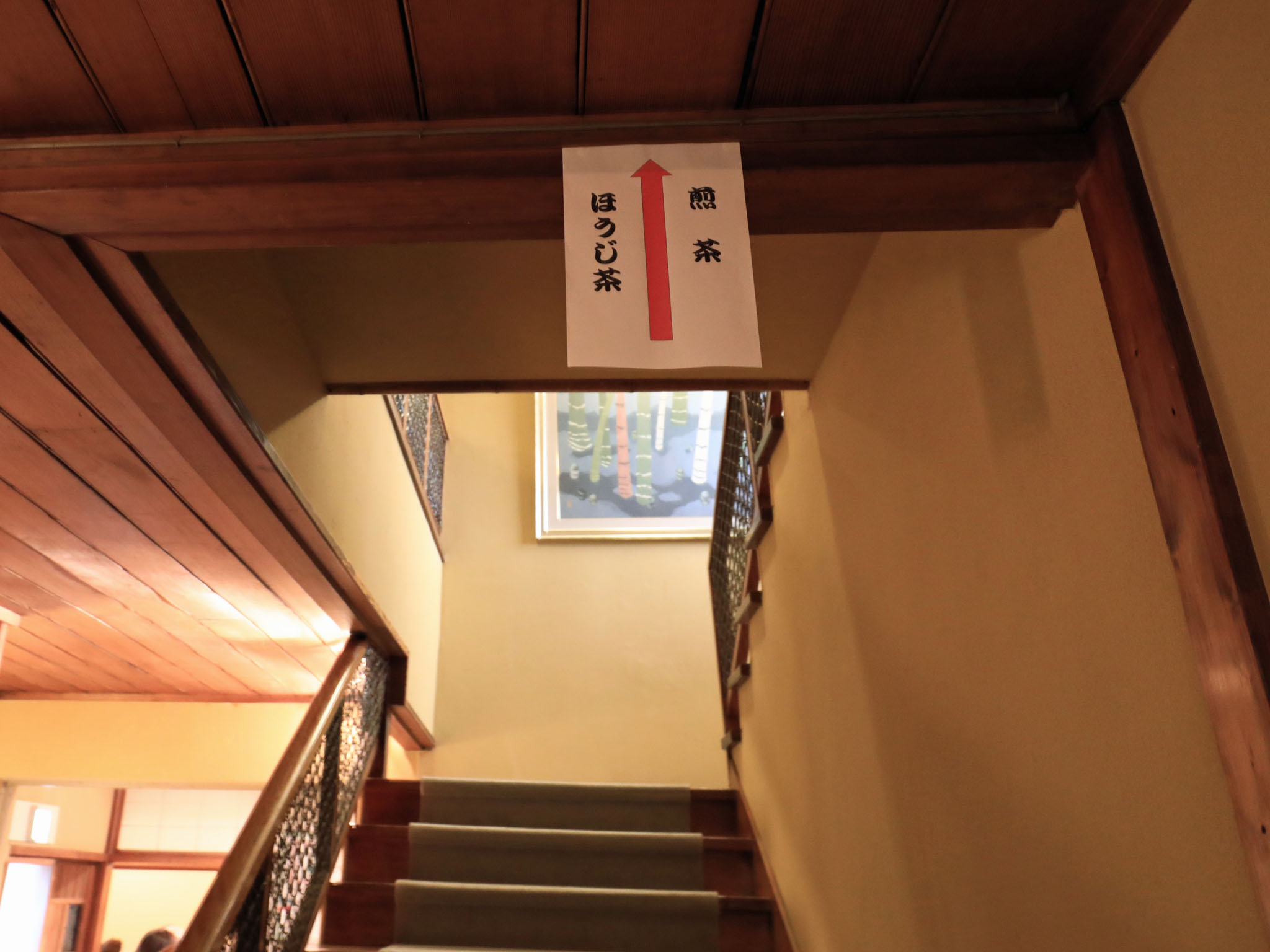 明輝館 二階席案内表示