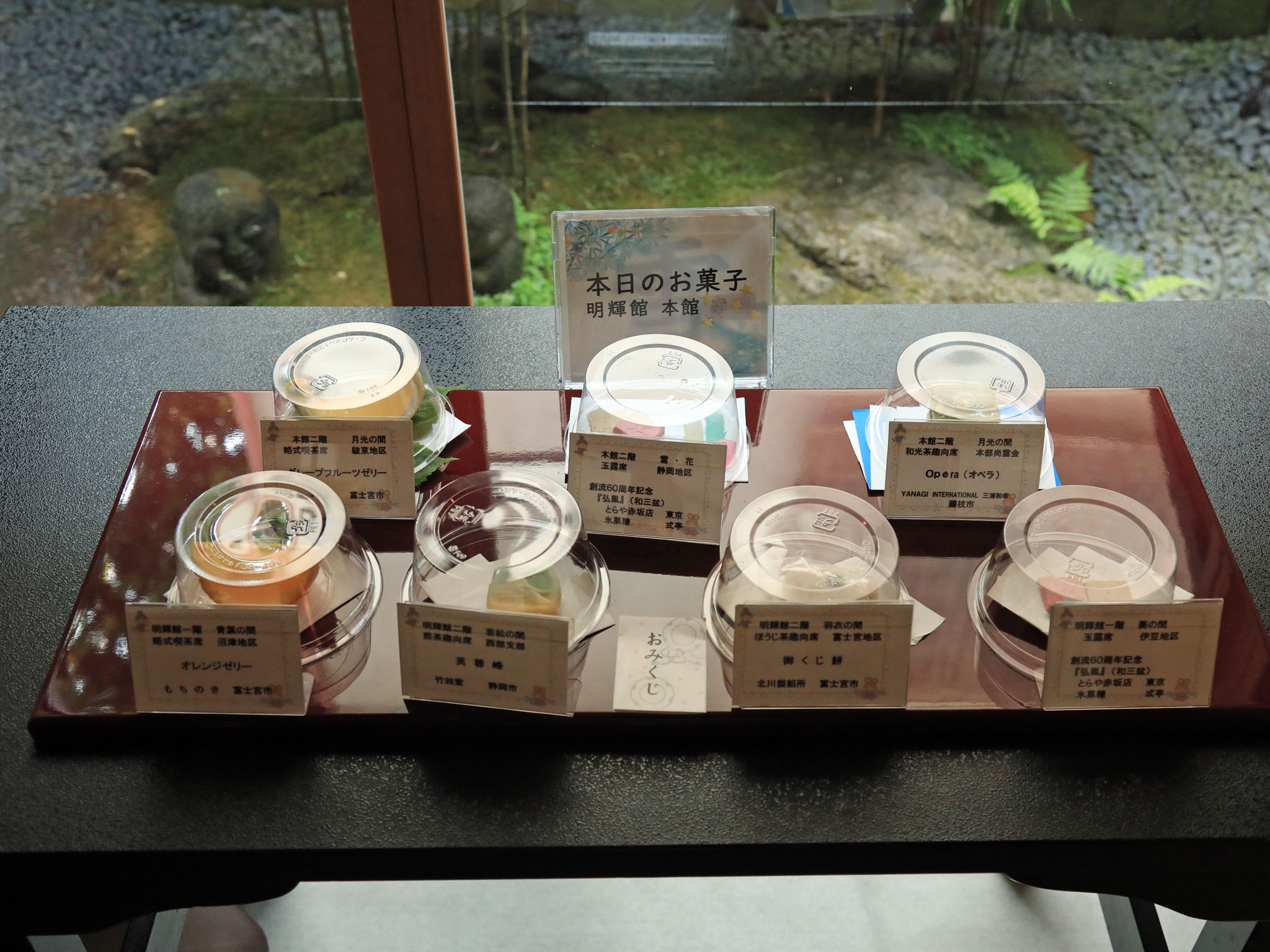 明輝館一階廊下 本日のお菓子